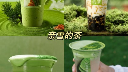 抹茶官网(宇治小山园抹茶官网)