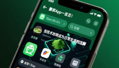 抹茶app(抹茶app图标)