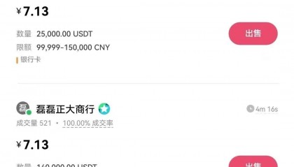 艾达币交易平台(艾达币交易今日价格行情)