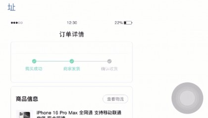 “6元抽到万元苹果手机”还没被平台封禁！记者层层揭开这一盲盒抽奖套路