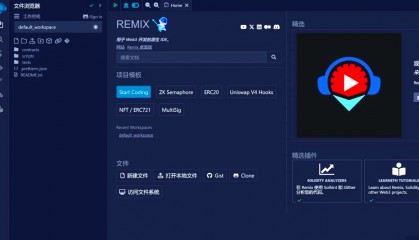 以太坊交易app(以太坊交易app安全可靠的防失联入口正确地址中国)