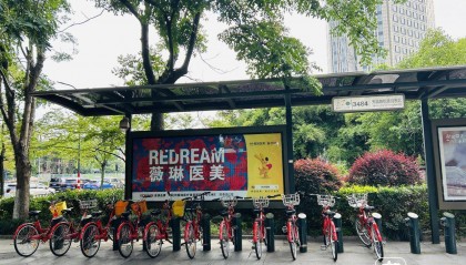 订单量98%都是免费用户，运营状况却蛮不错，杭州“小红车”的优势在哪？