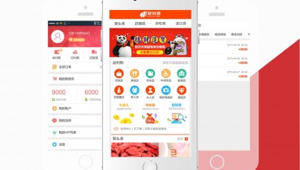 BCH交易app(bch交易app苹果官网下载中国)