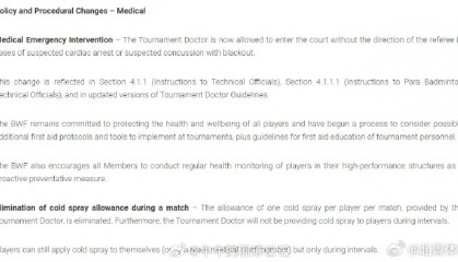 世界羽联新规：医生可直接进赛场