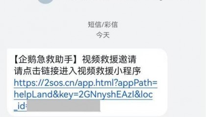 事发青岛！37岁男子突然倒地，生死5分钟，这群人围了上来……