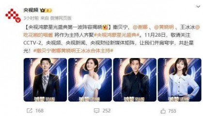 44岁谢娜，官宣喜讯