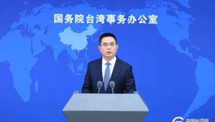 遭“封杀”！涉7所知名高校！国台办回应