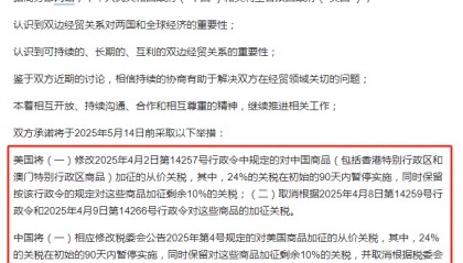 大超预期！明天会高开低走吗？
