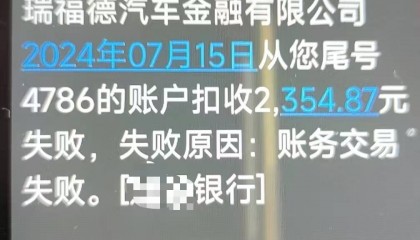 骗贷团伙“围猎”智障人士