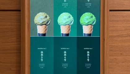 抹茶官网(抹茶官网旗舰店)