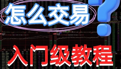 XRP交易app(xrp怎么买卖交易视频)