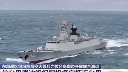 解放军围台强势出击，台当局避战背后玄机重重，与岛内两条坏消息息息相关！