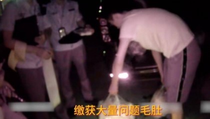 3人用甲醛兑水浸泡牛肚保鲜被抓：涉案200余万元，牛肚制品流入菜市场