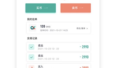 SFP钱包交易app(sfp币应该在什么价位)