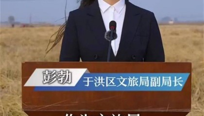 用“英语+东北话”带货的副局长彭勃：我的英语还需要进一步修炼