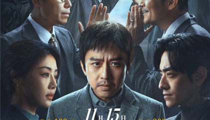 电影《胜券在握》发布终极海报及全阵容剧照 邓超领衔上演职场竞逐游戏