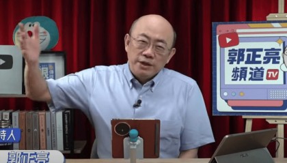 大陆对“台独”顽固分子沈伯洋父亲公司实施制裁，郭正亮：看他以后还怎么扣别人帽子