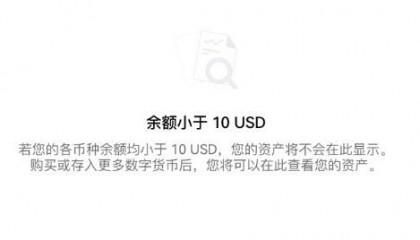 比特币交易app(苹果比特币交易app)