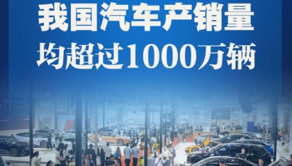台当局将96％“汉人”改为“其余人口”遭批【看世界·新闻早知道】