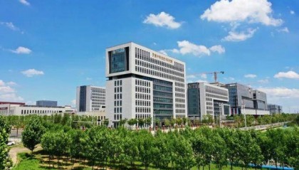 “省重”落户济南！系山东省首个核能领域重点实验室