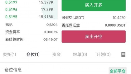 艾达币交易app(艾达币交易所交易量激增)