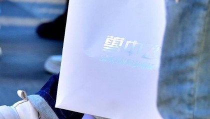 阿迪达斯是雪中飞生产，可你买的雪中飞不一定是雪中飞生产的