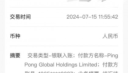 BCH-比特现金app(比特现金bch升级最新消息)