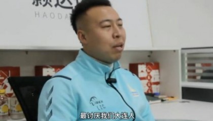 李智超：李铁对我说的第一句话是“我最讨厌你们大连人”