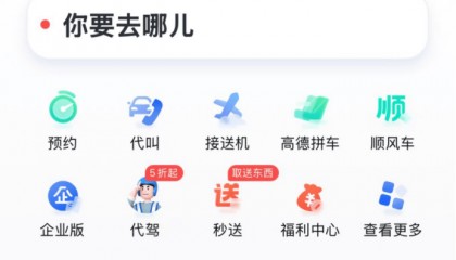 长期接不到女乘客，无锡一网约车司机投诉平台！回应来了