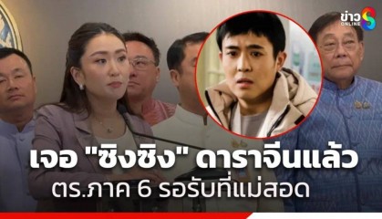 演员星星被找到，泰警方：他被缅甸边防部队拘留！一位23岁小伙前往泰国也失联，家人被威胁