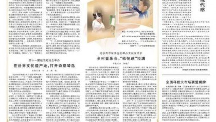 《人民日报》报道九江：以更大力度、更实举措、更优服务优化营商环境