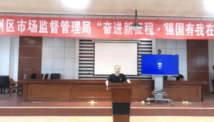 副书记、副所长上班时间赌博，被公安机关查获