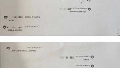 儿子被控奸淫两幼女，检察官父亲为其辩护