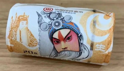 京剧币13元，东北虎豹币回到面值？6000万发行量是否是关键？