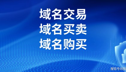 域名被注册在哪里买？