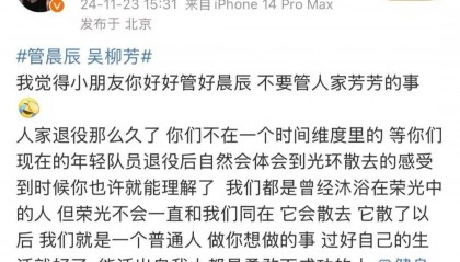 前体操冠军张宏涛回应擦边争议，力挺前队友吴柳芳：展示身材是一种自信的表现！