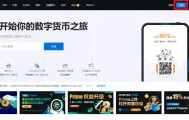 BSV-比特币交易app(btctrade比特币交易网站)