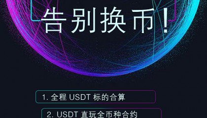USDT官网(usdtwallet官网)