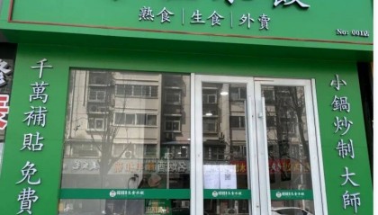 诡异违和！郑州街头现多家“旺旺”水饺店，有授权吗？店方：秘密！