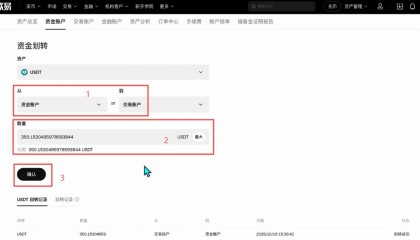 比特币交易app(比特币交易appp)