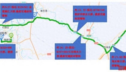 429吨“巨无霸”变压器从衡阳启运！8月6日起，这些高速将实施交通管制