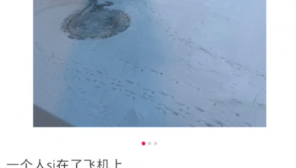 东航一航班飞行过半有乘客发生窒息？南京机场回应：有发生该急救情况