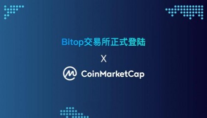BITOP交易app(bitop交易所怎么样)