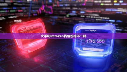 火币官网app(火币官网登录入口)