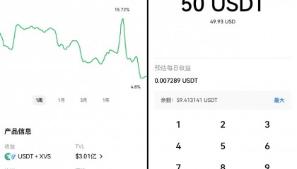 OKExapp(okex官网入口)