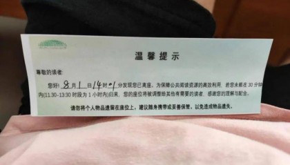 网友晒出这一“神操作”！长沙已推广……
