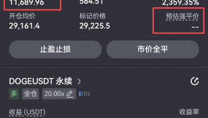 欧意交易app(欧意交易所app下载)