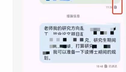 安徽一高校教授被指发辱骂短信，本人称未发过且已报案，律师：若学生伪造或涉嫌侵权