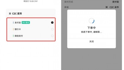 比特现金交易平台(比特现金交易所官方网站)