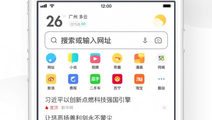 关于欧意官网app的信息